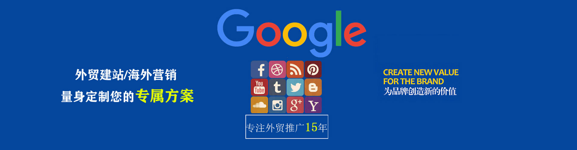 汉中信息流投放